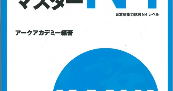 マサルくん　s1 n3 n4 DZ-84 MINIドライヴ&ネジモグラミドル | 株式会社エンジニア